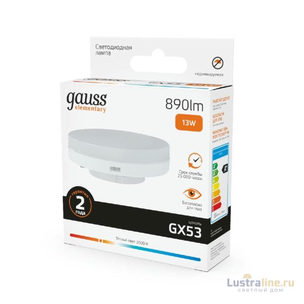 Лампа светодиодная Gauss GX53 13W 3000K матовая 83813 Лампа светодиодная Gauss GX53 13W 3000K матовая 83813