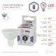 Лампа светодиодная Эра GU5.3 8W 6000K LED MR16-8W-860-GU5.3 Б0049071