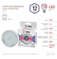 Лампа светодиодная Эра GX53 12W 6000K LED GX-12W-860-GX53 Б0048020