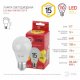 Лампа светодиодная Эра E27 15W 2700K LED A60-15W-827-E27 R Б0046355