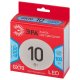 Лампа светодиодная Эра LED GX-10W-840-GX70 R 4000K таблетка Б0065501
