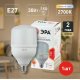 Лампа светодиодная Эра E27 30W 2700K LED POWER T100-30W-2700-E27 Б0027002