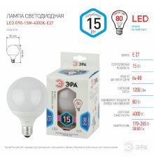 Лампа светодиодная Эра E27 15W 4000K LED G95-15W-4000K-E27 Б0049078
