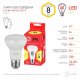 Лампа светодиодная Эра E27 8W 2700K LED R63-8W-827-E27 R Б0050701