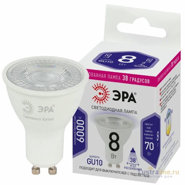 Лампа светодиодная Эра GU10 8W 6000K LED Lense MR16-8W-860-GU10 Б0054943