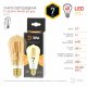 Лампа светодиодная Эра E27 7W 2400K F-LED ST64-7W-824-E27 gold Б0047664