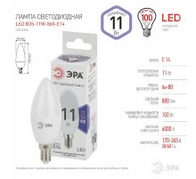 Лампа светодиодная Эра E14 11W 6000K LED B35-11W-860-E14 Б0032984