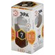 Лампа светодиодная Эра E14 7W 2700K LED P45-7W-827-E14 Б0020548