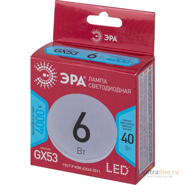 Лампа светодиодная Эра GX53 6W 4000K LED GX-6W-840-GX53 R Б0054243 Лампа светодиодная Эра GX53 6W 4000K LED GX-6W-840-GX53 R Б0054243