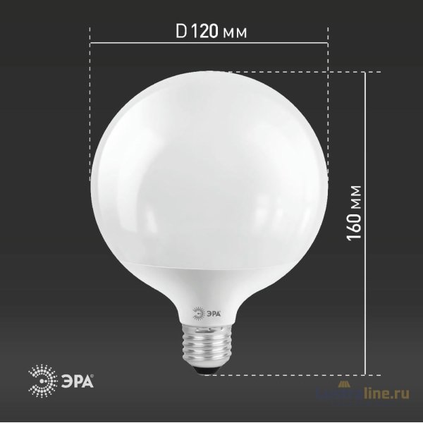 Лампа светодиодная Эра E27 20W 2700K LED G120-20W-2700K-E27 Б0049080