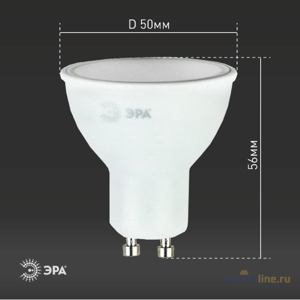 Лампа светодиодная Эра GU10 8W 4000K LED MR16-8W-840-GU10 Б0036729 Лампа светодиодная Эра GU10 8W 4000K LED MR16-8W-840-GU10 Б0036729