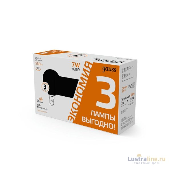 Лампа светодиодная Gauss Filament E14 7W 2700K 105901107T