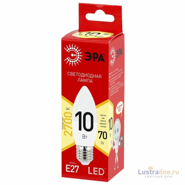 Лампа светодиодная Эра E27 10W 2700K LED B35-10W-827-E27 R Б0052377