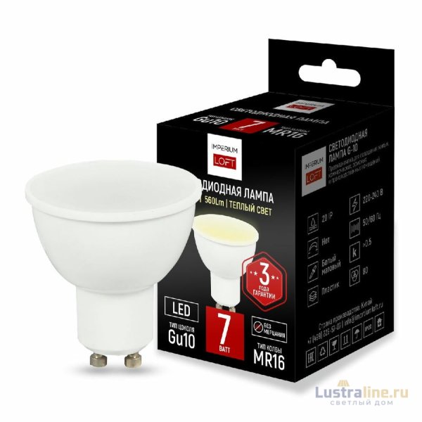 Светодиодная лампа ImperiumLoft GU10 7W 2700K 243962-26 Светодиодная лампа ImperiumLoft GU10 7W 2700K 243962-26