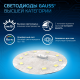 Лампа светодиодная Gauss E14 9W 6500K рефлектор матовый 106002309
