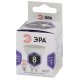 Лампа светодиодная Эра GU10 8W 6000K LED MR16-8W-860-GU10 Б0049072