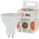 Лампа светодиодная Эра LED MR16-10W-827-GU10 Б0057154