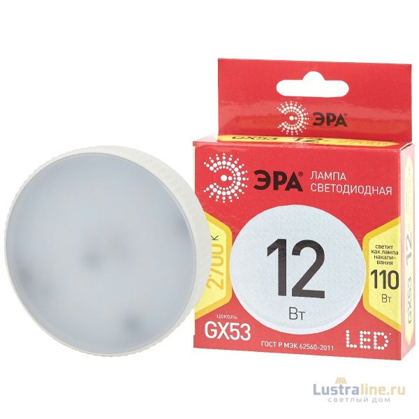 Лампа светодиодная Эра GX53 12W 2700K LED GX-12W-827-GX53 R Б0048012 Лампа светодиодная Эра GX53 12W 2700K LED GX-12W-827-GX53 R Б0048012