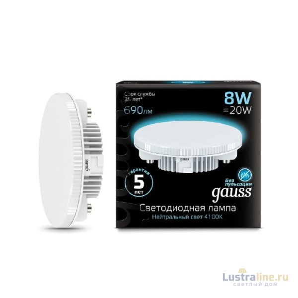 Лампа светодиодная Gauss GX53 8W 4100K матовая 108008208 Лампа светодиодная Gauss GX53 8W 4100K матовая 108008208