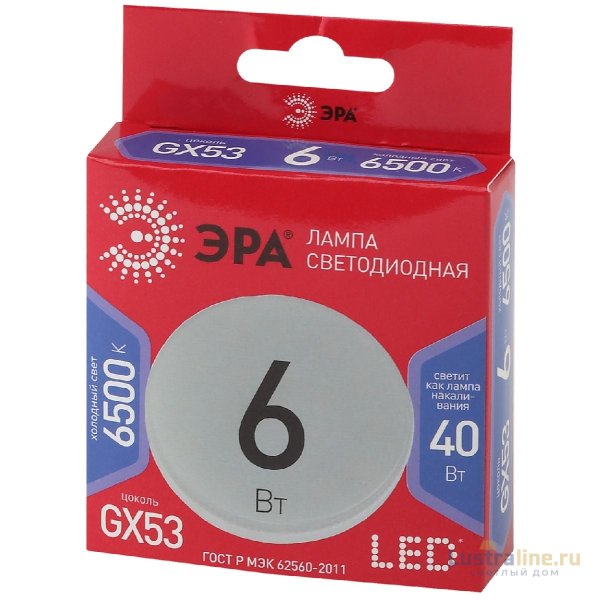 Лампа светодиодная Эра GX53 6W 6500K LED GX-6W-865-GX53 R Б0045331 Лампа светодиодная Эра GX53 6W 6500K LED GX-6W-865-GX53 R Б0045331