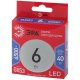 Лампа светодиодная Эра GX53 6W 6500K LED GX-6W-865-GX53 R Б0045331