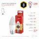 Лампа светодиодная Эра E27 8W 2700K ECO LED B35-8W-827-E27 Б0030020
