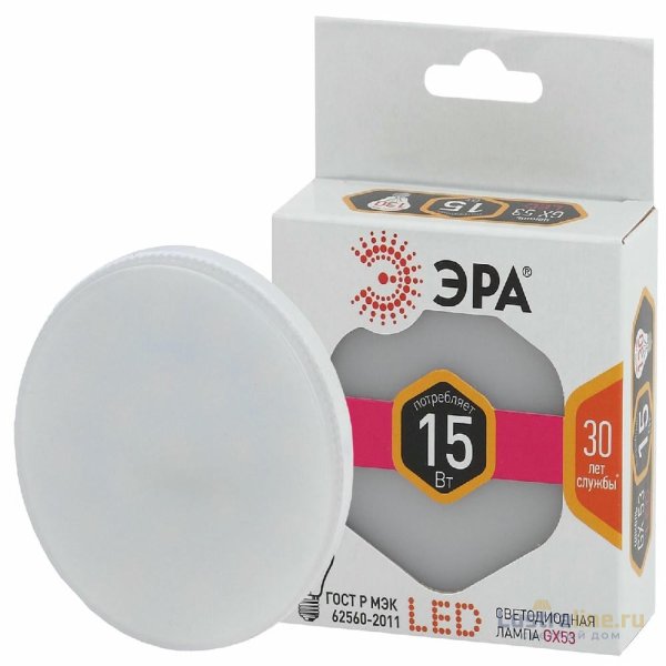 Лампа светодиодная Эра GX53 15W 2700K LED GX-15W-827-GX53 Б0036551 Лампа светодиодная Эра GX53 15W 2700K LED GX-15W-827-GX53 Б0036551