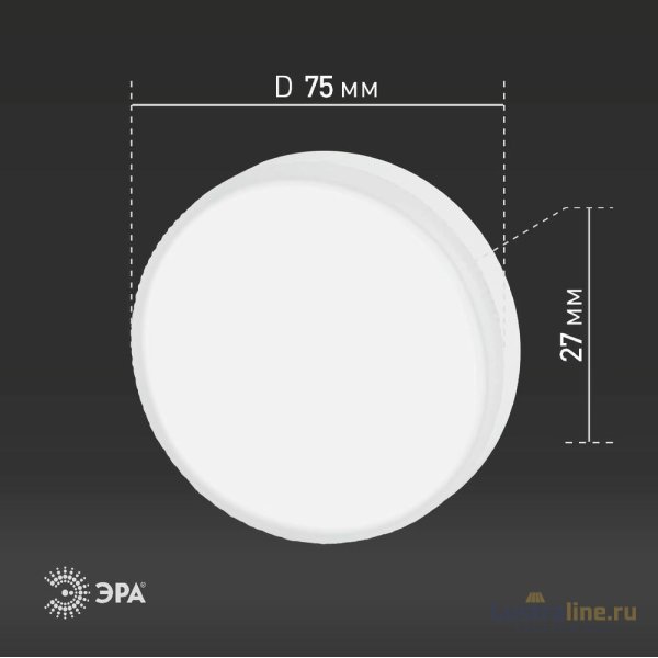 Лампа светодиодная Эра GX53 6W 2700K ECO LED GX-6W-827-GX53 (10-PACK) Б0036545 Лампа светодиодная Эра GX53 6W 2700K ECO LED GX-6W-827-GX53 (10-PACK) Б0036545
