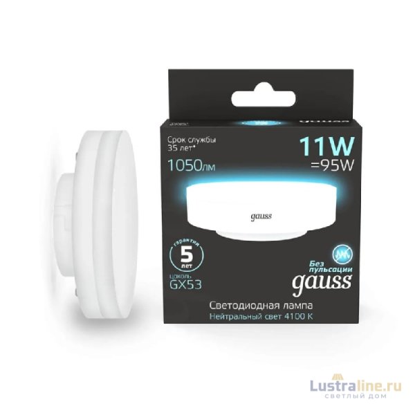 Лампа светодиодная Gauss GX53 11W 4100K матовая 108008211 Лампа светодиодная Gauss GX53 11W 4100K матовая 108008211