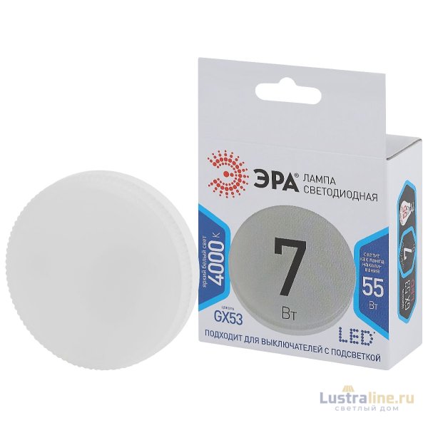 Лампа светодиодная Эра GX53 7W 4000K LED GX-7W-840-GX53 Б0017232