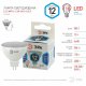 Лампа светодиодная Эра GU5.3 12W 4000K LED MR16-12W-840-GU5.3 Б0040888 УЦ