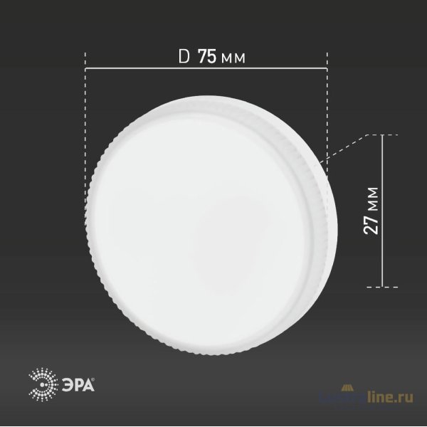 Лампа светодиодная Эра GX53 8W 6500K LED GX-8W-865-GX53 R (10-PACK) Б0045332