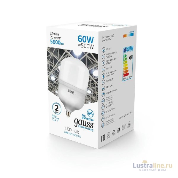 Лампа светодиодная Gauss E27 60W 6500K матовая 63236