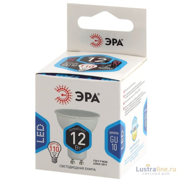 Лампа светодиодная Эра GU10 12W 4000K LED MR16-12W-840-GU10 Б0040890 УЦ Лампа светодиодная Эра GU10 12W 4000K LED MR16-12W-840-GU10 Б0040890 УЦ