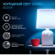 Лампа светодиодная Gauss E14 9W 6500K рефлектор матовый 106002309