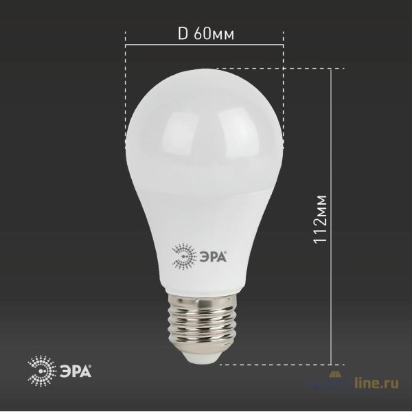 Лампа светодиодная Эра E27 15W 2700K LED A60-15W-827-E27 Б0020592