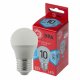 Лампа светодиодная Эра E27 10W 4000K LED P45-10W-840-E27 R Б0050234