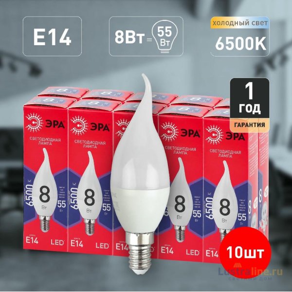Лампа светодиодная Эра E14 8W 6500K LED BXS-8W-865-E14 R Б0045345 Лампа светодиодная Эра E14 8W 6500K LED BXS-8W-865-E14 R Б0045345