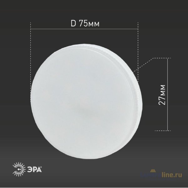 Лампа светодиодная Эра GX53 6W 6500K LED GX-6W-865-GX53 R Б0045331 Лампа светодиодная Эра GX53 6W 6500K LED GX-6W-865-GX53 R Б0045331