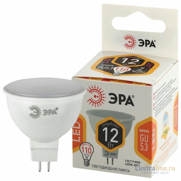 Лампа светодиодная Эра GU5.3 12W 2700K LED MR16-12W-827-GU5.3 Б0040887 Лампа светодиодная Эра GU5.3 12W 2700K LED MR16-12W-827-GU5.3 Б0040887