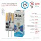 Лампа светодиодная Эра G4 2,5W 4000K LED-JC-2,5W-12V-SLC-840-G4 Б0049090