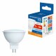 Лампа светодиодная Volpe Optima LED-MR16-5W/4000K/GU5.3/FR/SLS UL-00008839