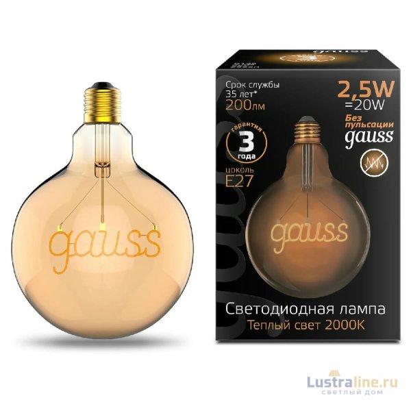 Лампа светодиодная филаментная Gauss E27 2,5W 2000K шар золотой 175802003