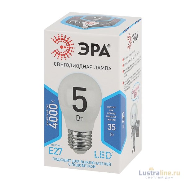 Лампа светодиодная Эра E27 5W 4000K LED P45-5W-840-E27 Б0028488 Лампа светодиодная Эра E27 5W 4000K LED P45-5W-840-E27 Б0028488