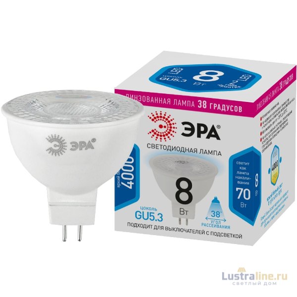 Лампа светодиодная Эра GU5.3 8W 4000K LED Lense MR16-8W-840-GU5.3 Б0054939