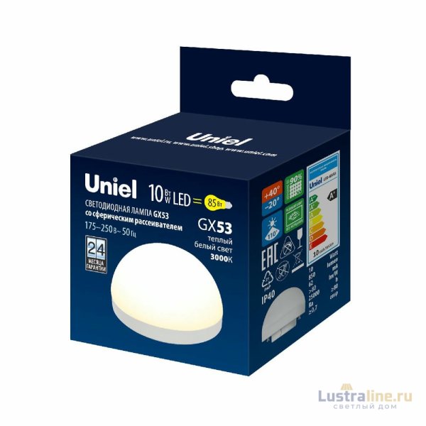 Лампа светодиодная Uniel LED-GX53-10W/3000K/GX53/FR/SPHERE PLZ02WH UL-00011787 Лампа светодиодная Uniel LED-GX53-10W/3000K/GX53/FR/SPHERE PLZ02WH UL-00011787