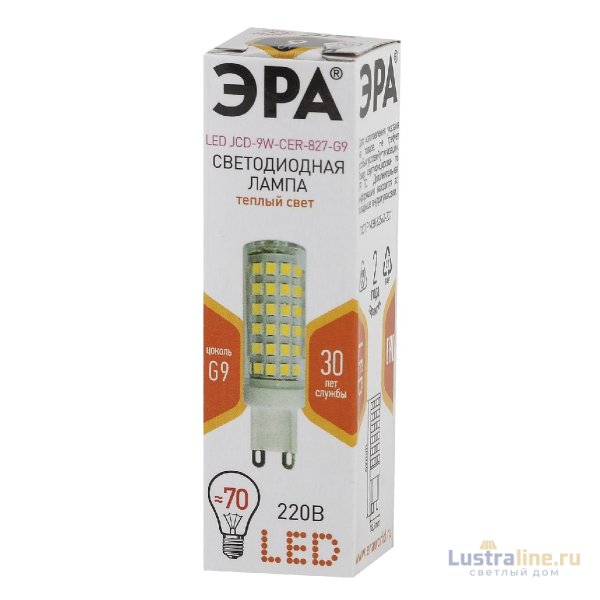 Лампа светодиодная Эра G9 9W 2700K LED JCD-9W-CER-827-G9 Б0033185