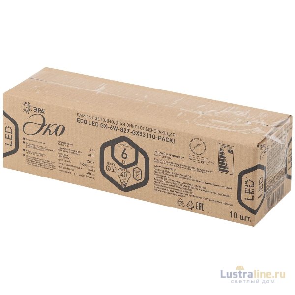 Лампа светодиодная Эра GX53 6W 2700K ECO LED GX-6W-827-GX53 (10-PACK) Б0036545 Лампа светодиодная Эра GX53 6W 2700K ECO LED GX-6W-827-GX53 (10-PACK) Б0036545
