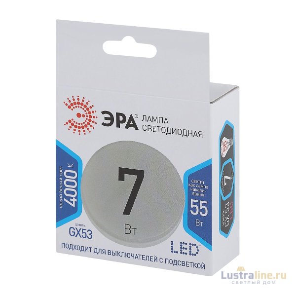 Лампа светодиодная Эра GX53 7W 4000K LED GX-7W-840-GX53 Б0017232