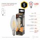Лампа светодиодная Эра E14 5W 2700K F-LED BTW-5W-827-E14 Б0027935
